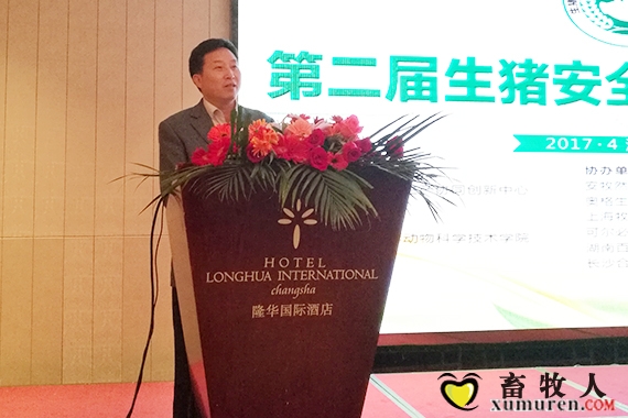 湖南农大大学校长 博士生导师 符少辉1.jpg