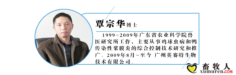 宗华.png
