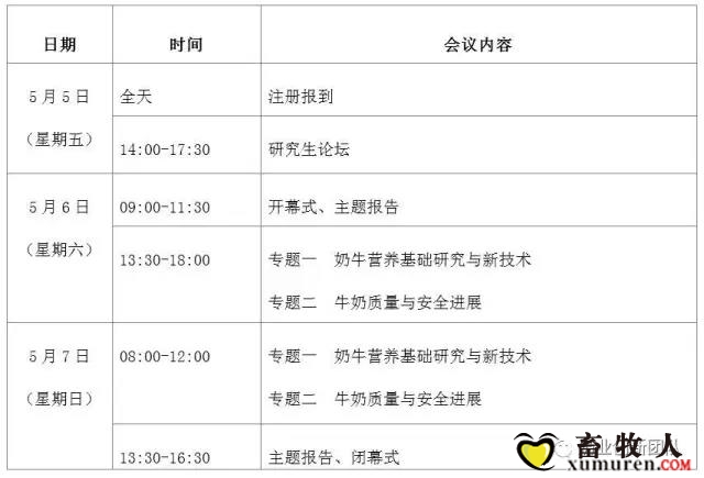 奶牛11.jpg