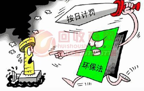 环保继续：广东省立案处罚污染厂家3346家，罚款1.38亿元