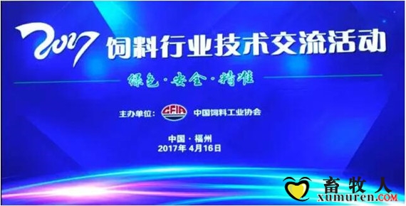 饲料技术活动11_副本.jpg