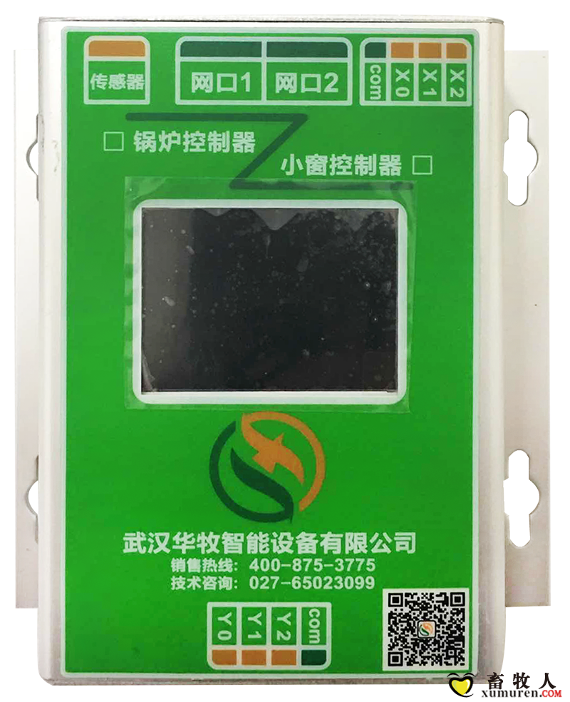 武汉华牧智能设备【图】 本文地址：http://www.xumuren.com/forum.php?mod=post&action=newthread&fid= ...