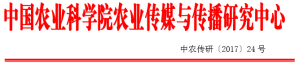 QQ截图20170426154301.png