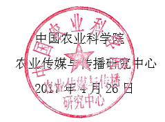 QQ截图20170426154518.png