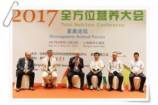 Day2| 看2017全方位营养大会，大咖们分享了哪些观点？