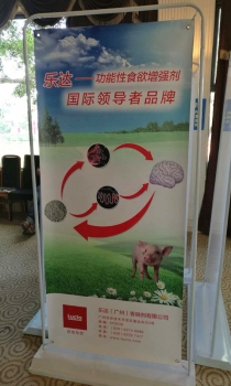 乐达_副本.jpg