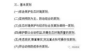 曾以拆猪场闻名的浙江，今发展自给外养，用意何在？