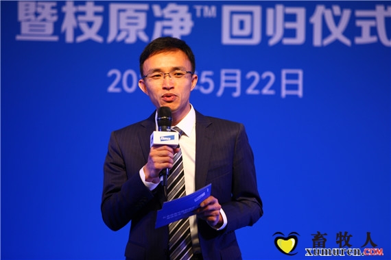 2. 礼来动保中国区市场及销售运营总监陈继荣主持会议_副本.jpg