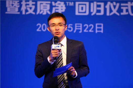 2. 礼来动保中国区市场及销售运营总监陈继荣主持会议_副本.jpg