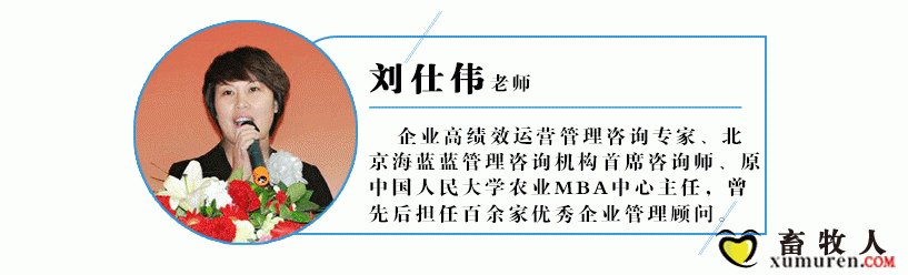 讲师介绍_02.gif