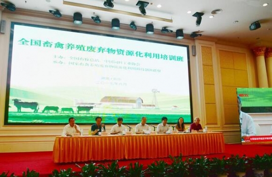 制度是畜禽养殖废弃物资源化利用的根本保障