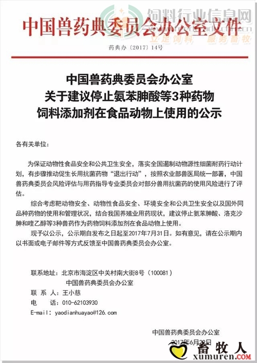 微信图片_20170712113515.jpg
