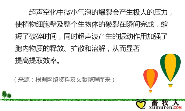 植物精油的提取方法_14.jpg