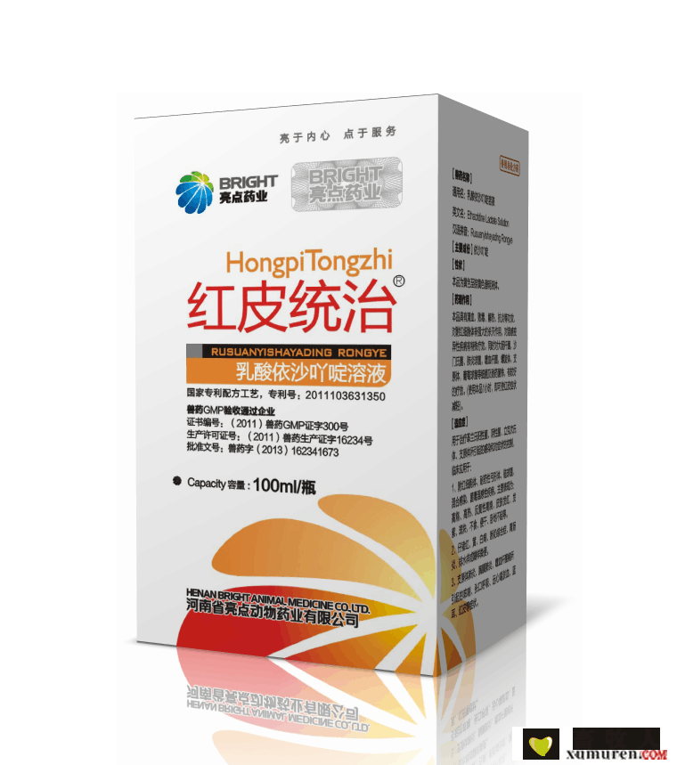 红皮统治.png