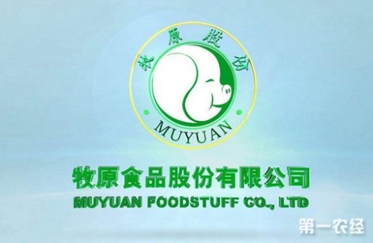 MUYUANGUFEN.jpg