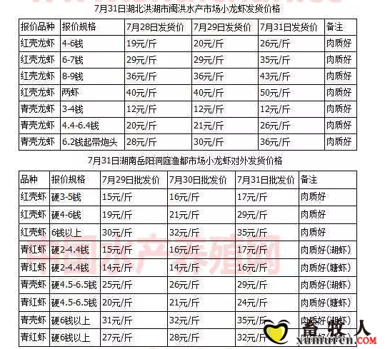 微信截图_20170801155934.png
