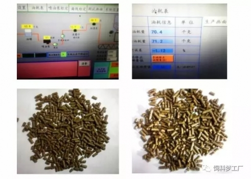 油脂后喷涂系统的原理及使用注意事项