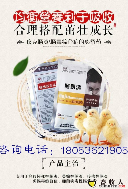 肠易凊_meitu_1.jpg
