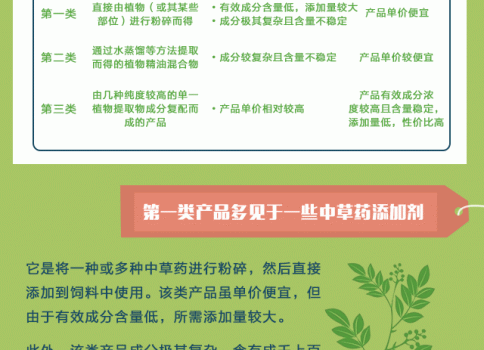 潘可士玛企业宣传_03.gif