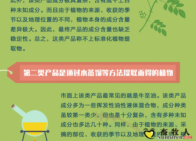 潘可士玛企业宣传_04.gif