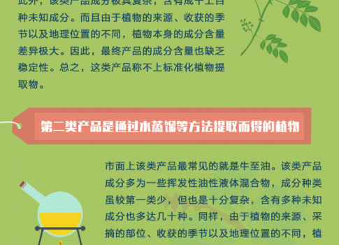 潘可士玛企业宣传_04.gif