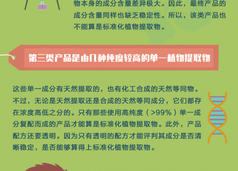 潘可士玛企业宣传_05.gif