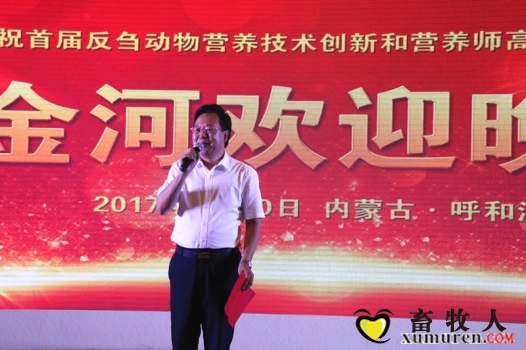 路总致辞.jpg