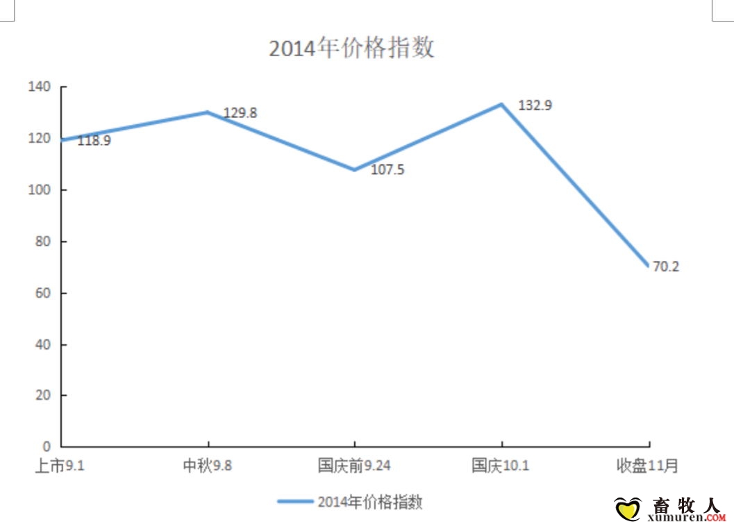 微信图片_20170817114732_看图王.jpg