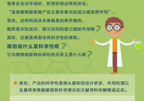 潘可士玛企业宣传系列二修改_02.gif