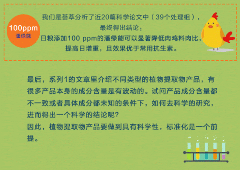 潘可士玛企业宣传系列二修改_06.gif