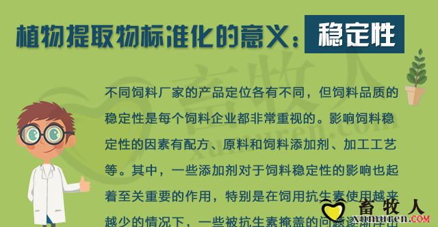 潘可士玛企业宣传系列三_02.png