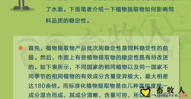 潘可士玛企业宣传系列三_03.png