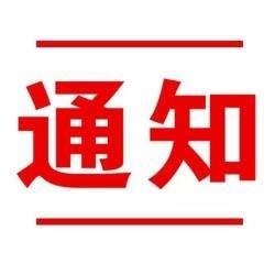 农业部公布第八批假兽药产品和企业名单 多家中小企业上榜