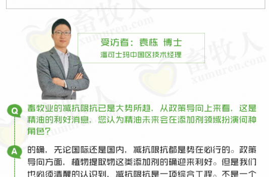 潘可士玛1 (2).png