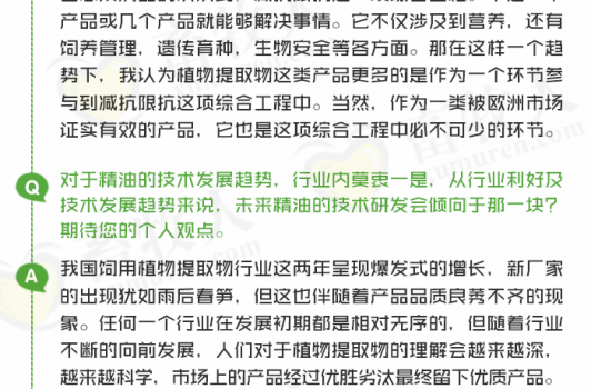 潘可士玛1 (3).png