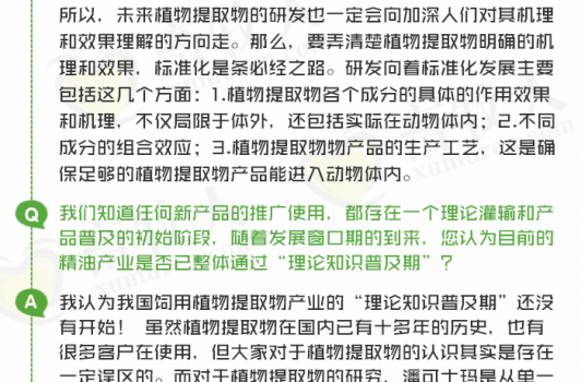 潘可士玛1 (4).png