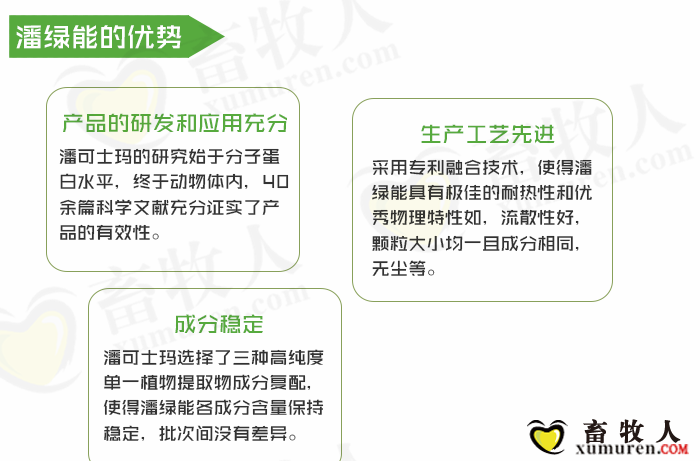 潘可士玛1 (6).png