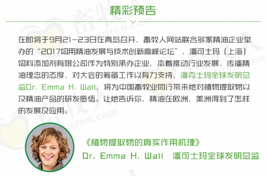潘可士玛1 (8).png