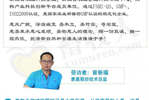 惠嘉9-6微信文章_02_副本.png