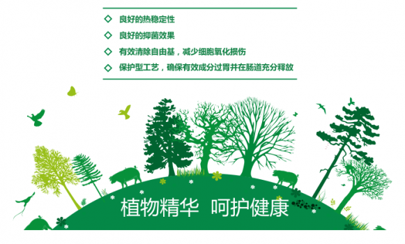 美农9-7微信文章修改_08.png