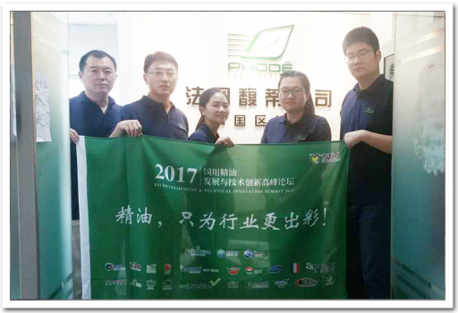 【聚焦精油】精油，让动物更轻松采食，更轻松生产