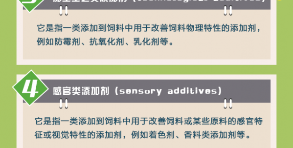 潘可士玛企业宣传系列四_05.png