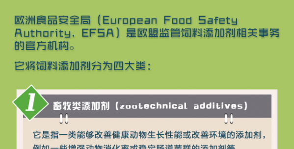 潘可士玛企业宣传系列四_03.png