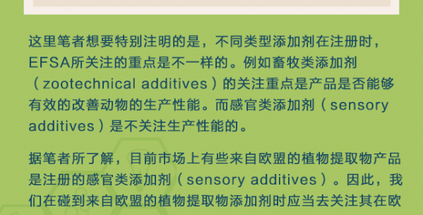 潘可士玛企业宣传系列四_06.png