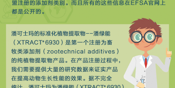 潘可士玛企业宣传系列四_07.png