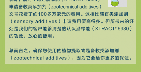 潘可士玛企业宣传系列四_08.png