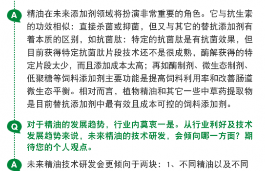 远旺微信文章_03.png