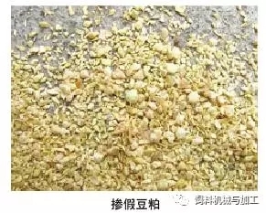 豆粕原料品质的鉴别