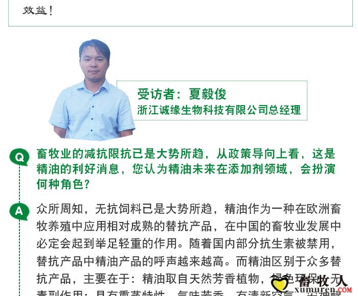 诚缘微信文章_02.png