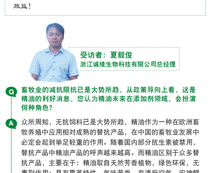 诚缘微信文章_02.png